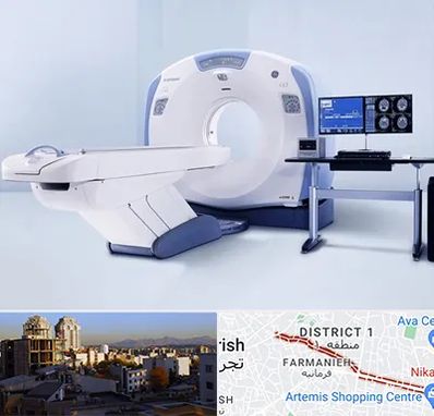 سی تی اسکن شبانه روزی در فرمانیه 