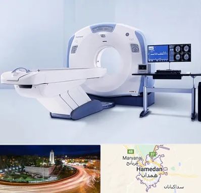 سی تی اسکن شبانه روزی در همدان