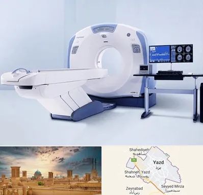 سی تی اسکن شبانه روزی در یزد