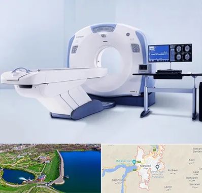 سی تی اسکن شبانه روزی در مهاباد
