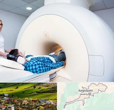 ام ار ای شبانه روزی در کلاردشت