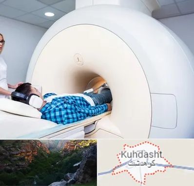 ام ار ای شبانه روزی در کوهدشت