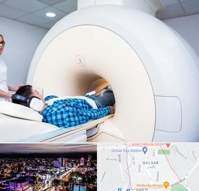 ام ار ای شبانه روزی در گلسار رشت 