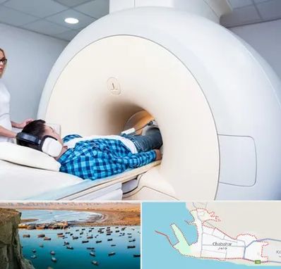 ام ار ای شبانه روزی در چابهار