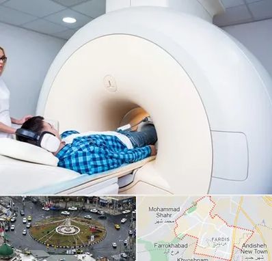 ام ار ای شبانه روزی در فردیس کرج 