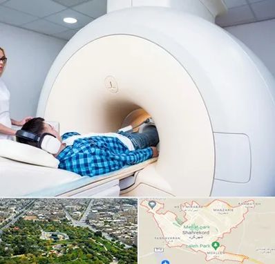 ام ار ای شبانه روزی در شهرکرد