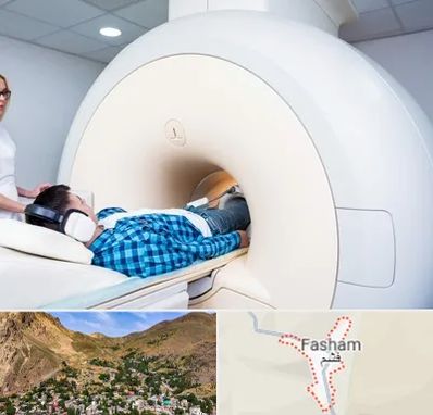 ام ار ای شبانه روزی در فشم