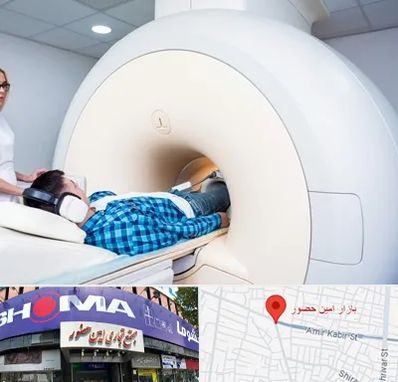 ام ار ای شبانه روزی در امین حضور