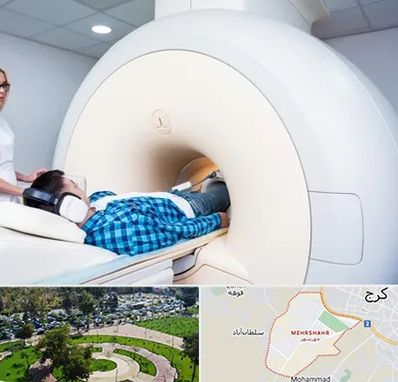 ام ار ای شبانه روزی در مهرشهر کرج 