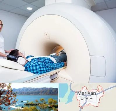 ام ار ای شبانه روزی در مریوان