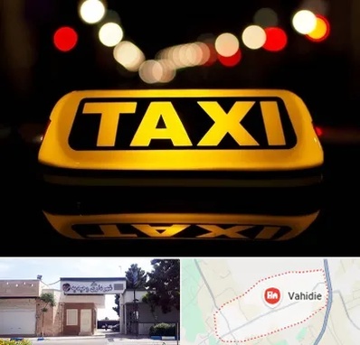 تاکسی تلفنی در وحیدیه شهریار