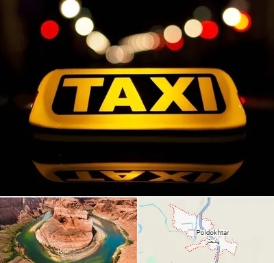 تاکسی تلفنی در پلدختر