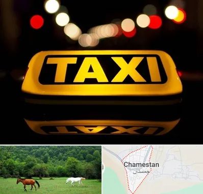 تاکسی تلفنی در چمستان