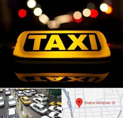 تاکسی تلفنی در مطهری تهران