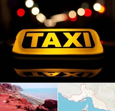 تاکسی تلفنی در هرمزگان