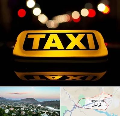 تاکسی تلفنی در لواسان