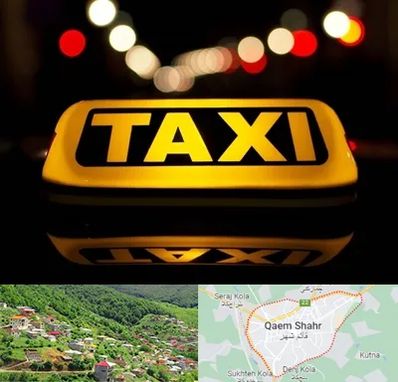 تاکسی تلفنی در قائم شهر