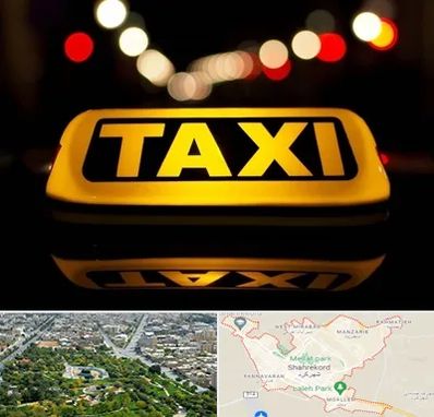 تاکسی تلفنی در شهرکرد