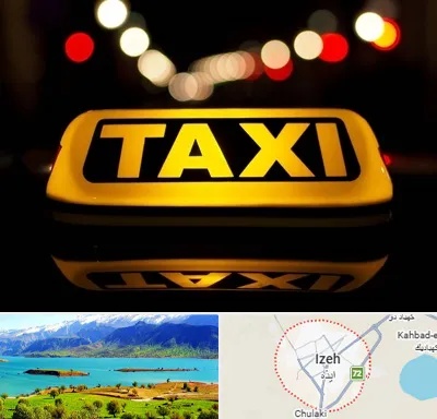 تاکسی تلفنی در ایذه