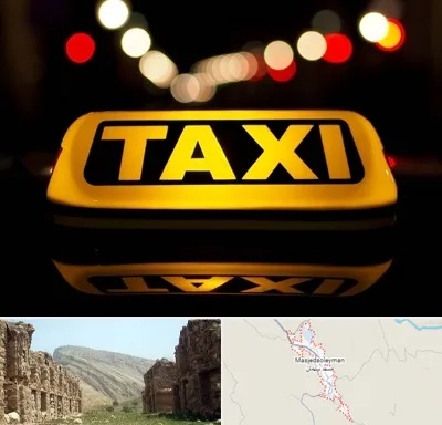 تاکسی تلفنی در مسجد سلیمان