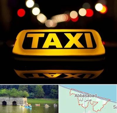 تاکسی تلفنی در عباس آباد