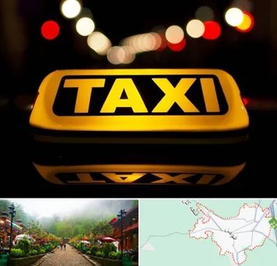 تاکسی تلفنی در فومن
