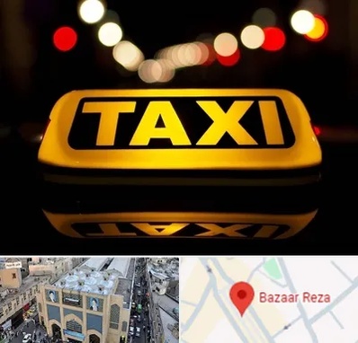 تاکسی تلفنی در بازار رضا مشهد