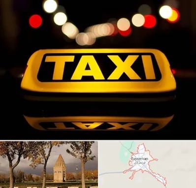 تاکسی تلفنی در تویسرکان