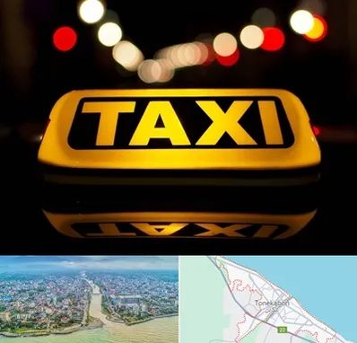 تاکسی تلفنی در تنکابن