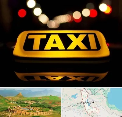 تاکسی تلفنی در آذربایجان غربی
