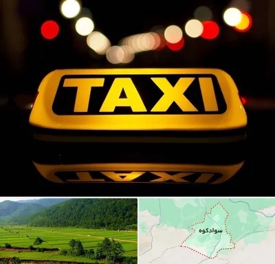 تاکسی تلفنی در سوادکوه