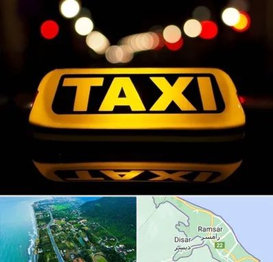 تاکسی تلفنی در رامسر