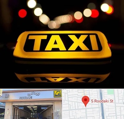 تاکسی تلفنی در رودکی