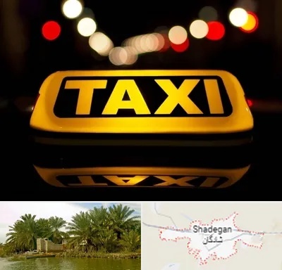 تاکسی تلفنی در شادگان