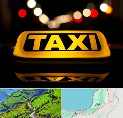 تاکسی تلفنی در گیلان