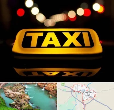 تاکسی تلفنی در شوشتر