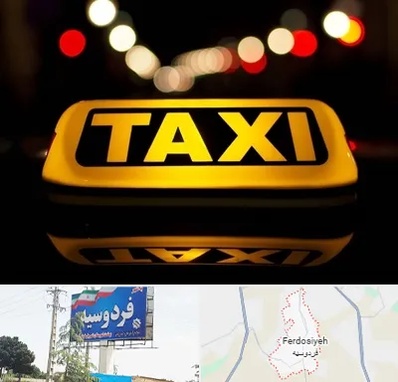 تاکسی تلفنی در فردوسیه شهریار