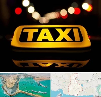 تاکسی تلفنی در سیستان و بلوچستان