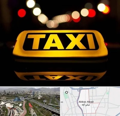 تاکسی تلفنی در عباس آباد تهران