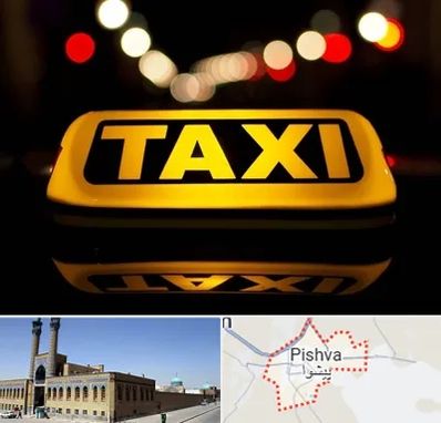 تاکسی تلفنی در پیشوا