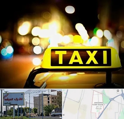 تاکسی تلفنی شبانه روزی در فاز یک اندیشه