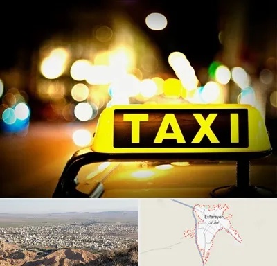 تاکسی تلفنی شبانه روزی در اسفراین