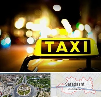 تاکسی تلفنی شبانه روزی در صفادشت