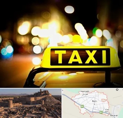 تاکسی تلفنی شبانه روزی در بم