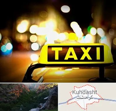 تاکسی تلفنی شبانه روزی در کوهدشت