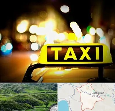تاکسی تلفنی شبانه روزی در گچساران
