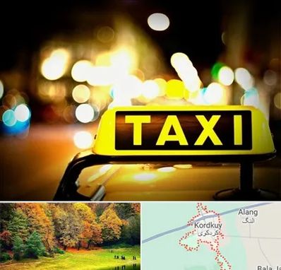 تاکسی تلفنی شبانه روزی در کردکوی
