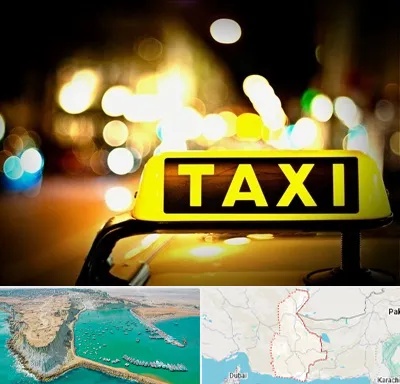 تاکسی تلفنی شبانه روزی در سیستان و بلوچستان