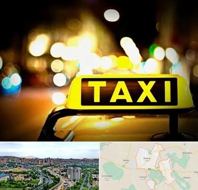تاکسی تلفنی شبانه روزی در شهریار