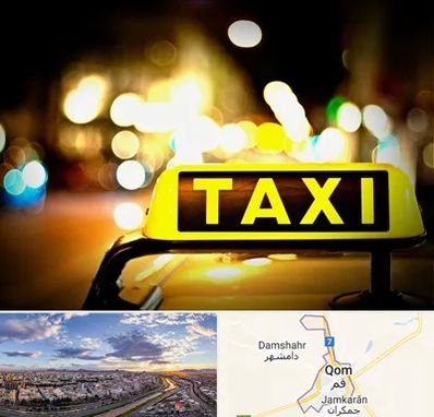 تاکسی تلفنی شبانه روزی در قم